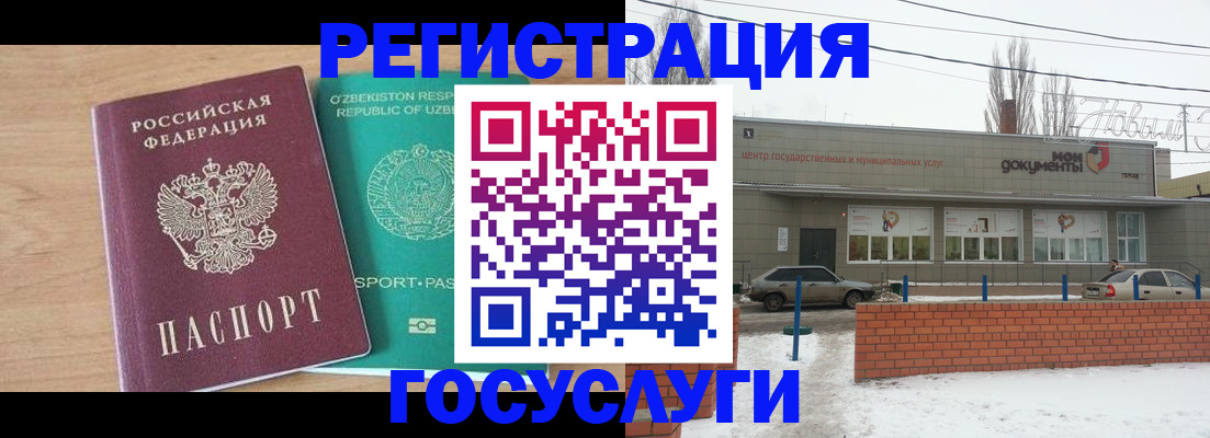 временная регистрация адрес в Шлиссельбурге