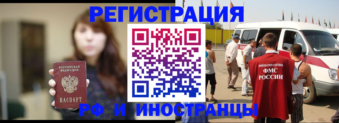 регистрация для дет. сада в Шлиссельбурге
